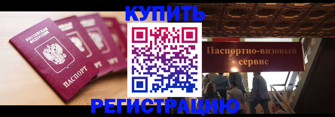 форма 3 в Мончегорске